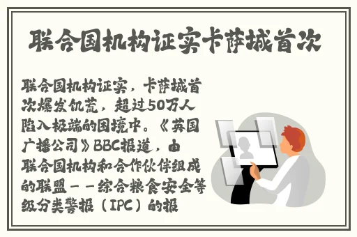 155FUN黑料官网奔溃