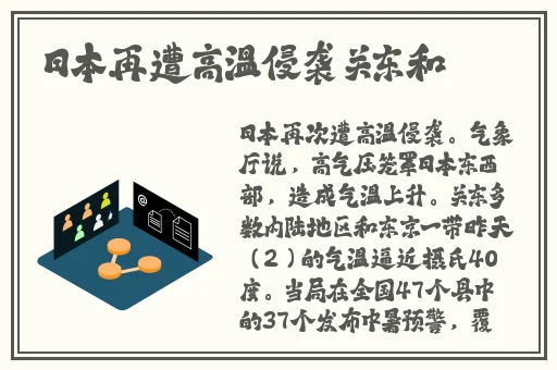 缓慢而有力的一下又一下文章